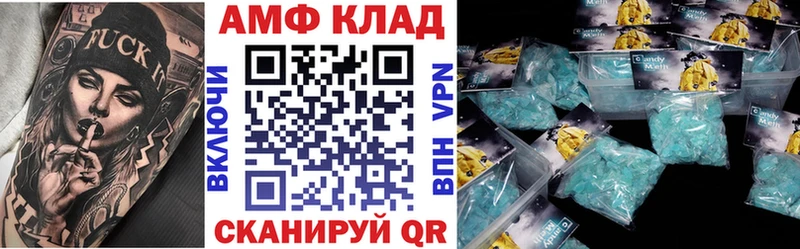 Амфетамин 98%  наркота  Чекалин 
