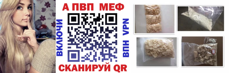 где купить наркотик  Чекалин  A-PVP Соль 