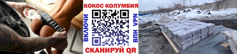 Cocaine Перу Чекалин
