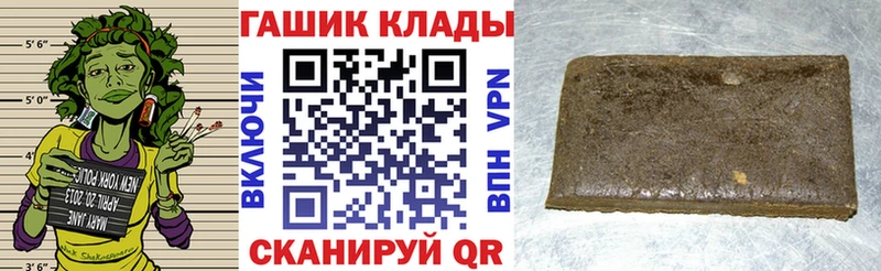 Гашиш индика сатива  Чекалин 