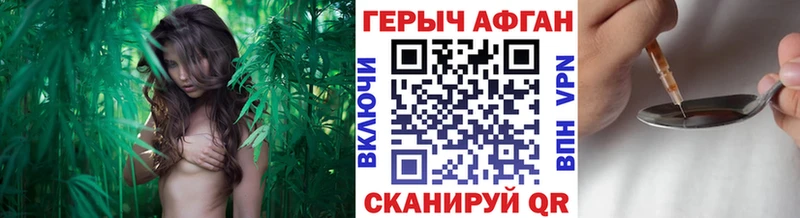 где купить наркоту  Чекалин  ГЕРОИН хмурый 