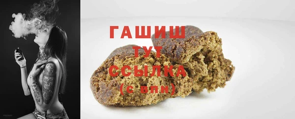 сатива Аркадак