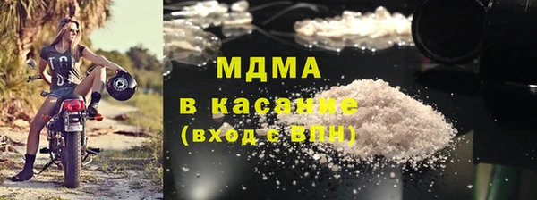 альфа пвп Армянск