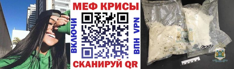 как найти наркотики  Чекалин  МЕФ VHQ 
