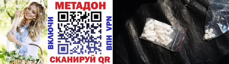 МЕТАДОН белоснежный  kraken маркетплейс  Чекалин 