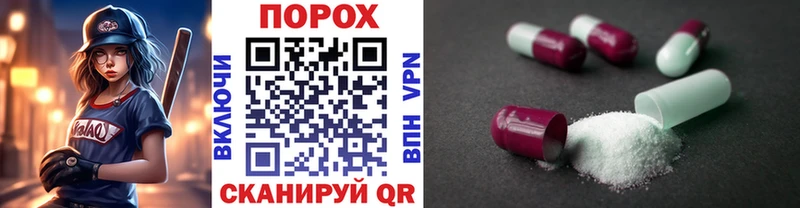 наркошоп  Чекалин  МЕТАМФЕТАМИН пудра 