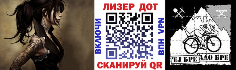 Марки 25I-NBOMe 1,8мг кракен маркетплейс Чекалин