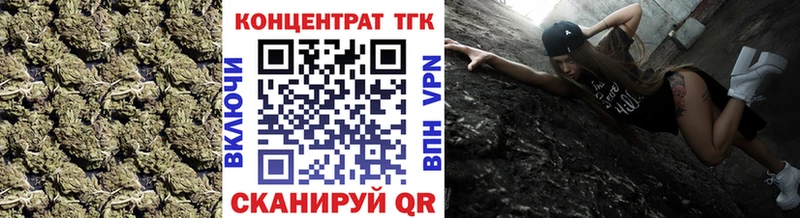 кракен   Чекалин  ТГК Wax  маркетплейс как зайти  магазин продажи  